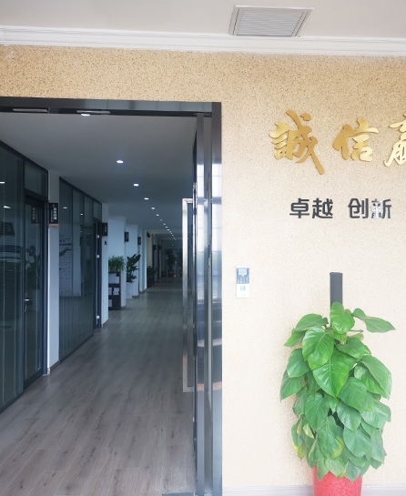 长兴贝斯德邦建材科技有限公司