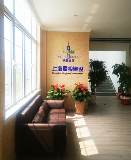 长兴贝斯德邦建材科技有限公司